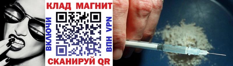 Что такое Фокино ГАШ  МЕФ 