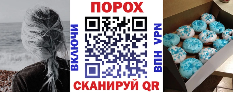 ОМГ ОМГ как войти  хочу наркоту  Фокино  Амфетамин Розовый 