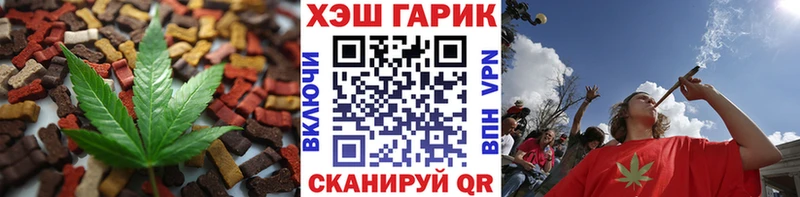 Canna-Cookies марихуана  купить  сайты  Фокино 