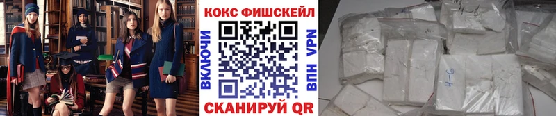 COCAIN VHQ  Фокино 