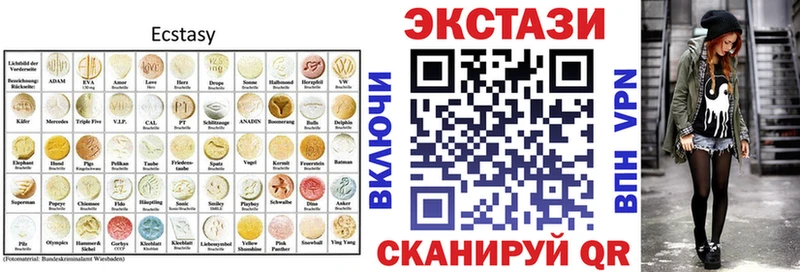 Экстази 280мг  даркнет сайт  blacksprut ссылки  Фокино 