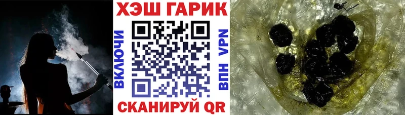 ОМГ ОМГ ссылка  Фокино  Гашиш Изолятор  как найти закладки 