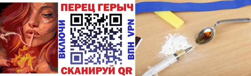 Героин VHQ  Фокино 