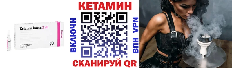 даркнет состав  Фокино  КЕТАМИН ketamine 