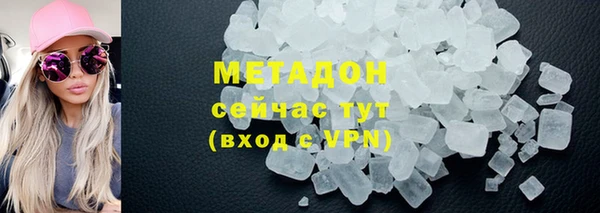 меф VHQ Костерёво