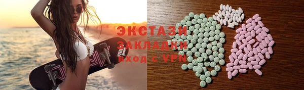 меф VHQ Костерёво