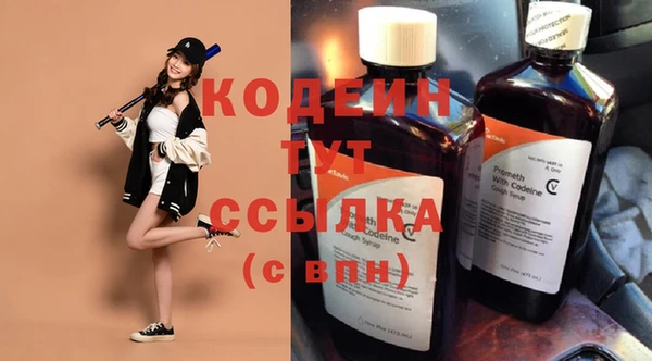 меф VHQ Костерёво