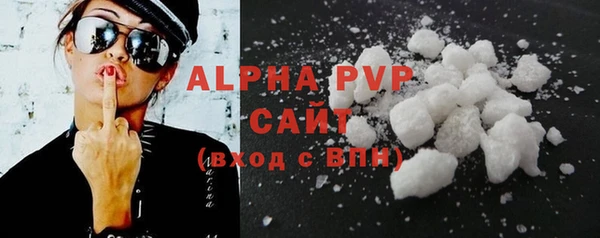 альфа пвп Корсаков