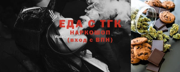 меф VHQ Костерёво