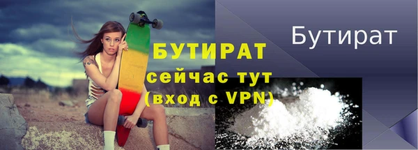 меф VHQ Костерёво