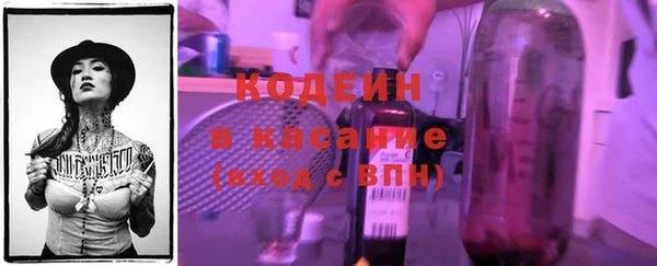 альфа пвп Корсаков