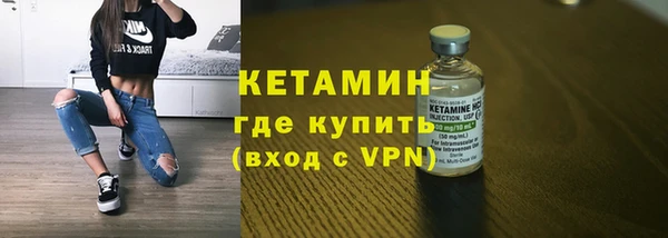 альфа пвп Корсаков