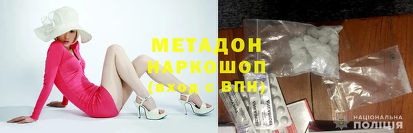 альфа пвп Корсаков