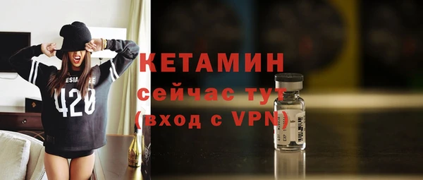 альфа пвп Корсаков