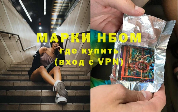 меф VHQ Костерёво