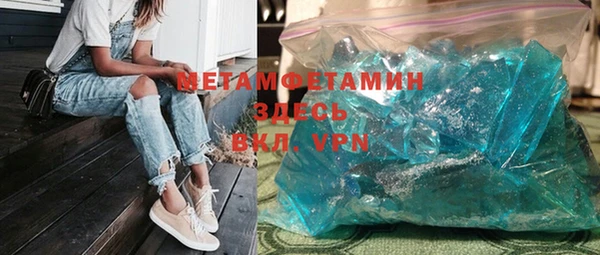 альфа пвп Корсаков