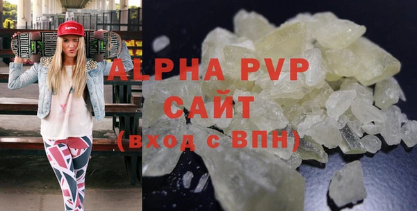 альфа пвп Корсаков