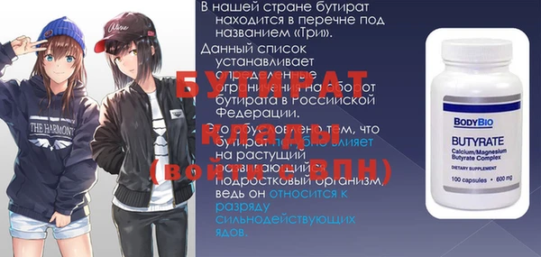 альфа пвп Корсаков