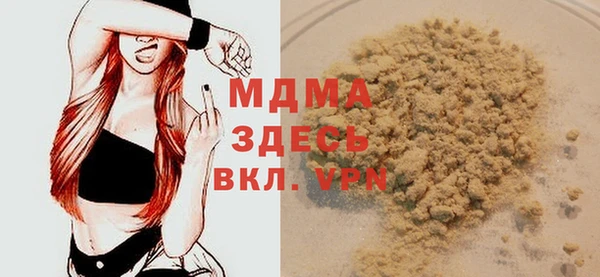 альфа пвп Корсаков