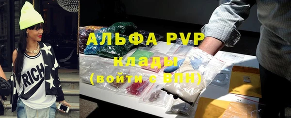 альфа пвп Корсаков