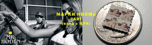 альфа пвп Корсаков