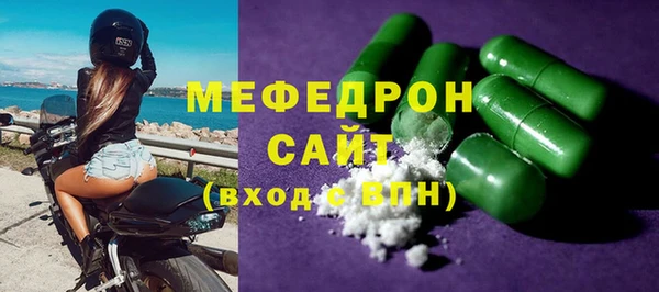 альфа пвп Корсаков