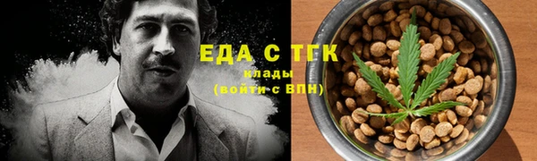 меф VHQ Костерёво