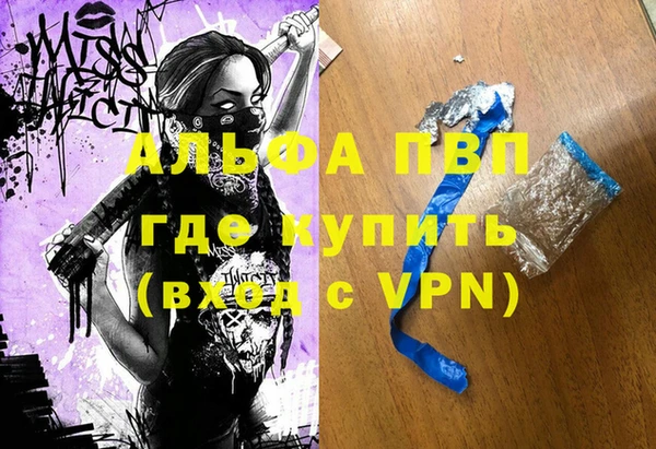 меф VHQ Костерёво