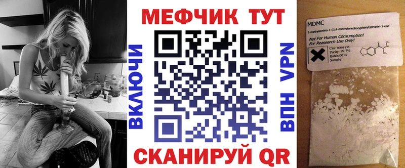 МЕФ кристаллы даркнет Telegram Фокино сколько стоит