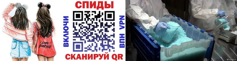 даркнет официальный сайт  Фокино  Метамфетамин пудра  купить наркоту 