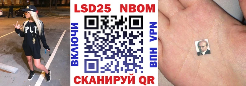 MEGA зеркало  Фокино  Марки NBOMe 1,8мг 