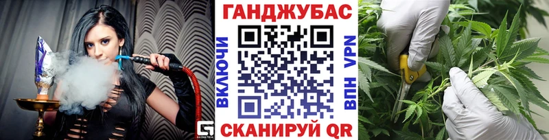 Конопля SATIVA & INDICA  Фокино 